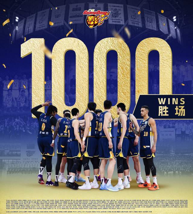 博鱼体育官方网站-广东男篮创历史，庆祝海报却引发争议，功勋外援怒了：周琦不配！